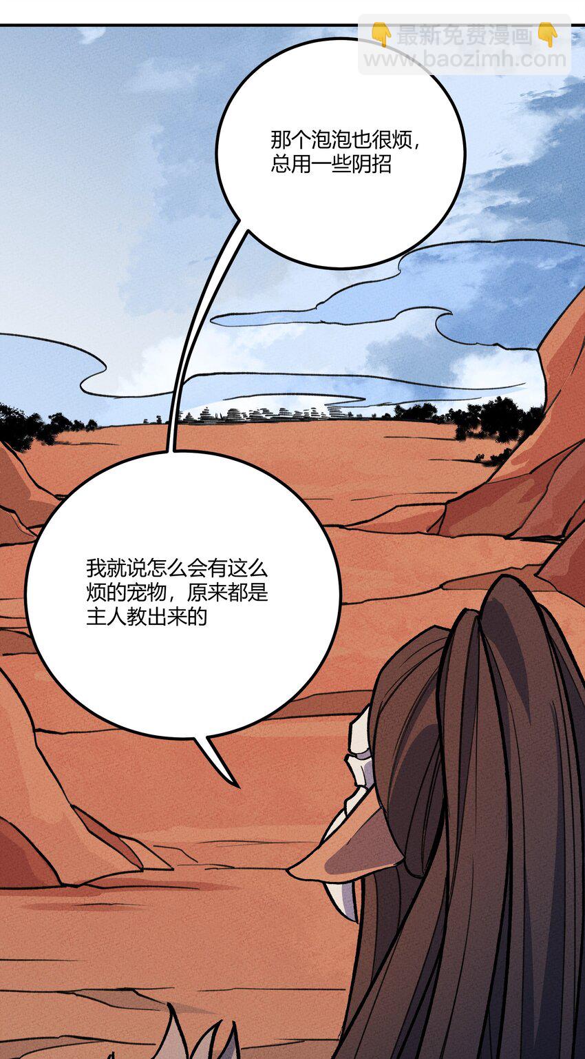 217 救场24
