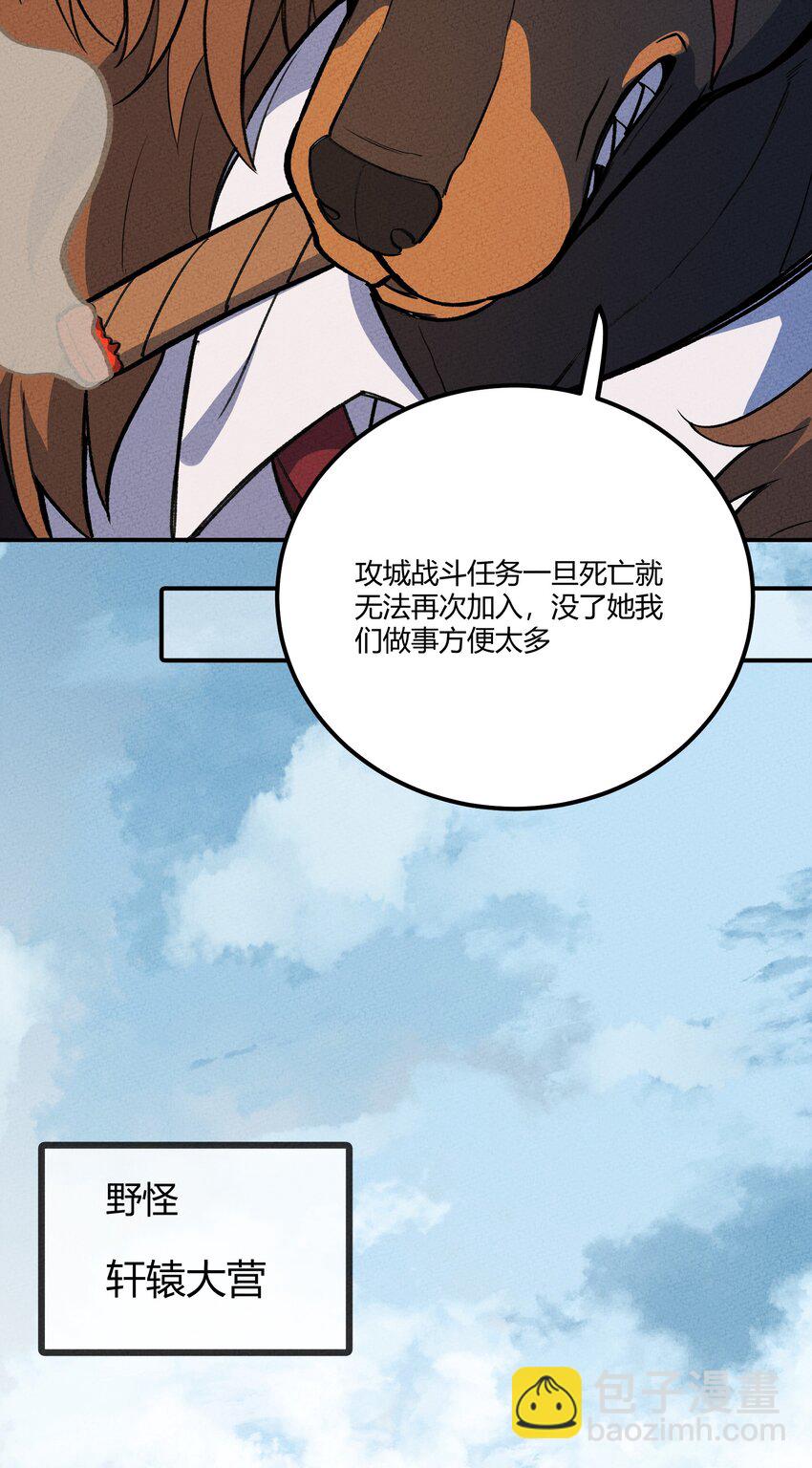 217 救场26