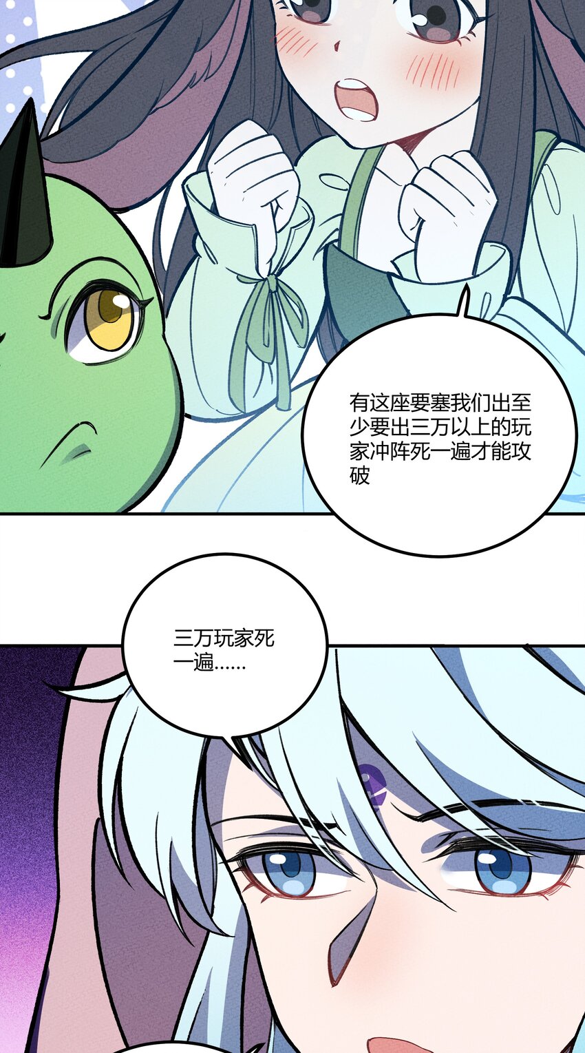 217 救场30