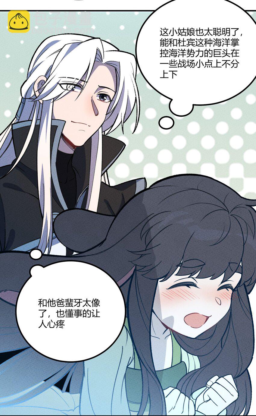 217 救场33