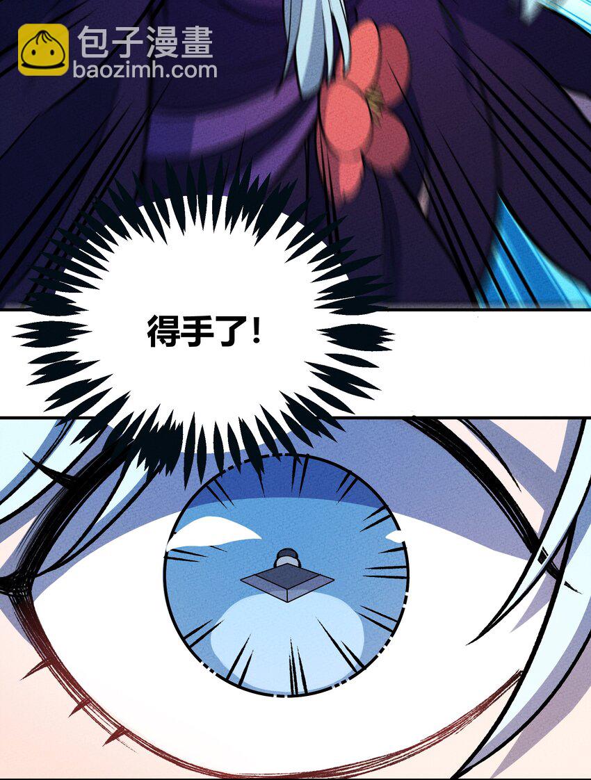 217 救场41