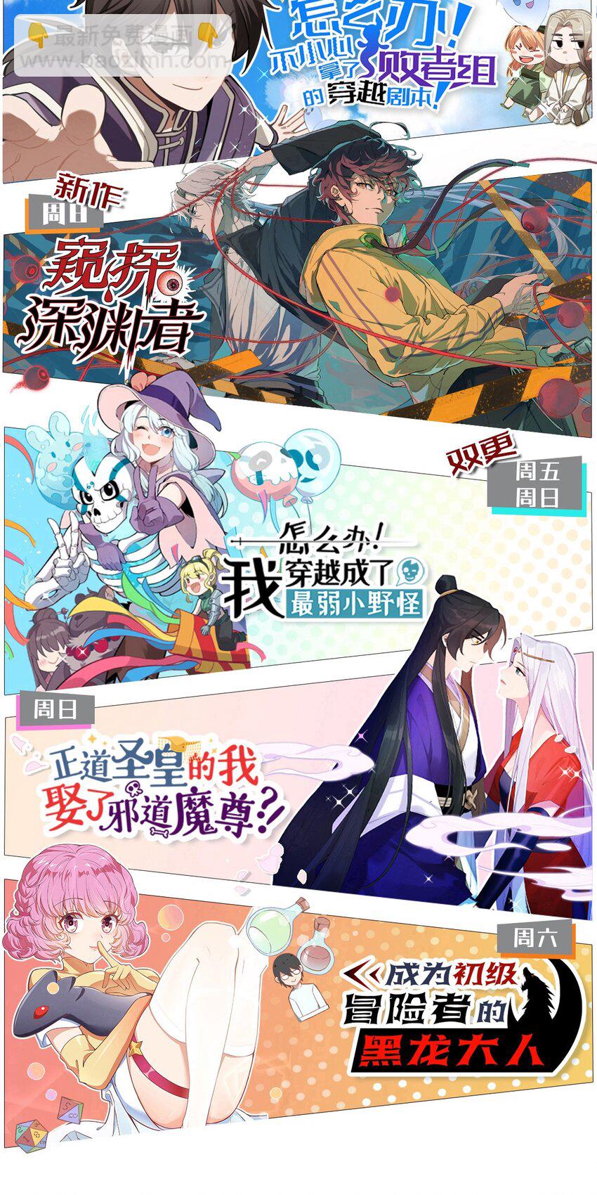 217 救场45
