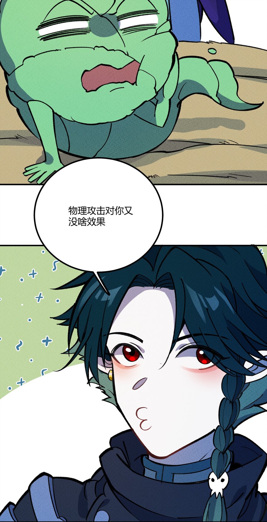 218 时间暂停31