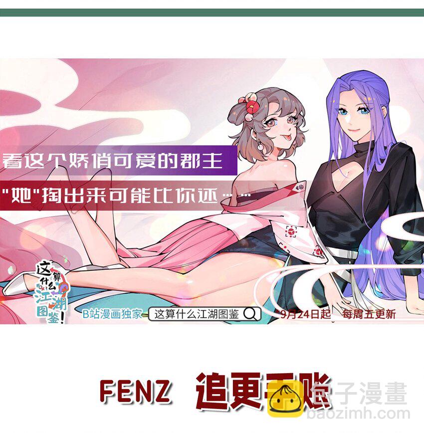 218 时间暂停42