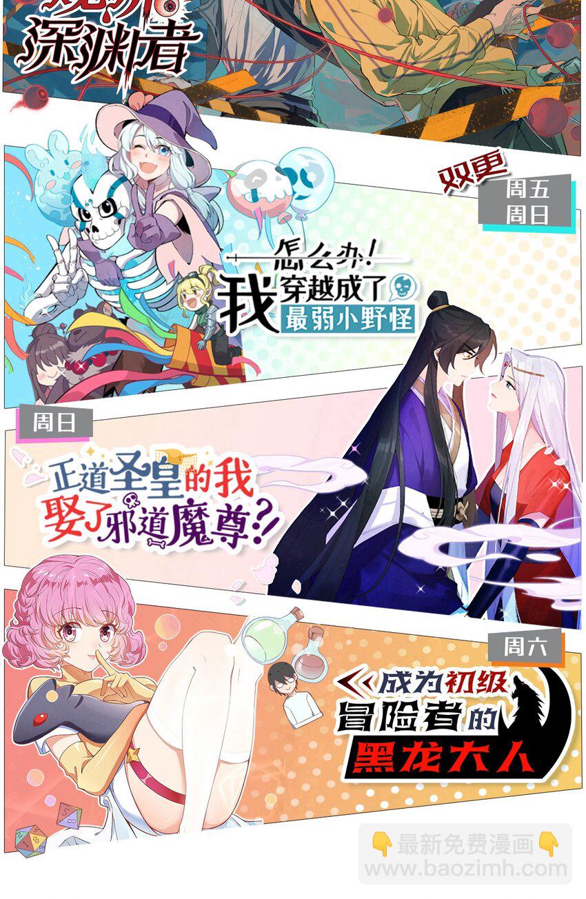 218 时间暂停44
