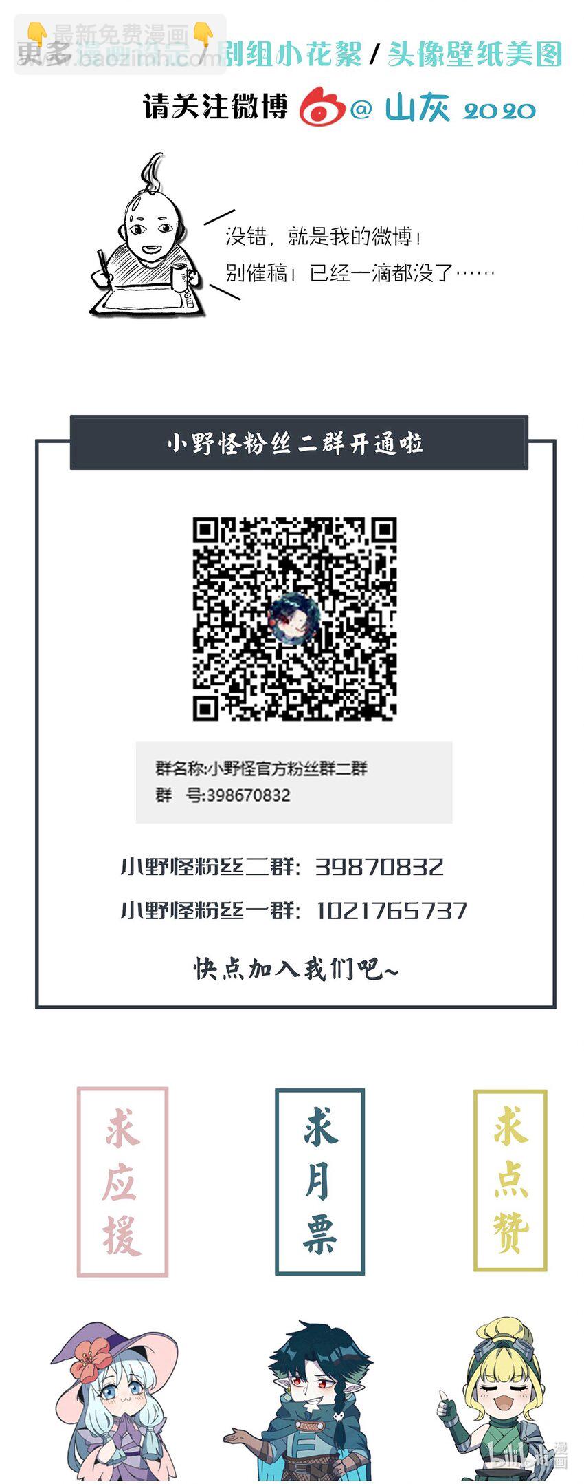 218 时间暂停45