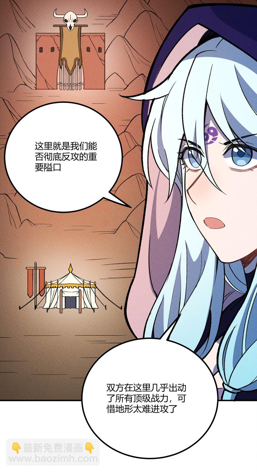 219 讲解23