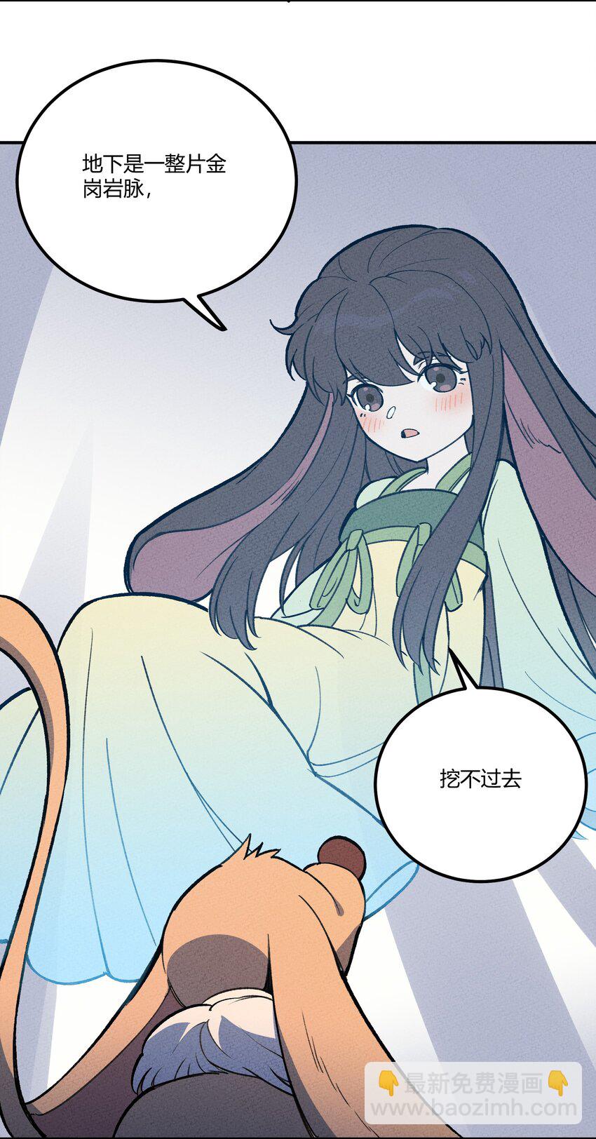 219 讲解25
