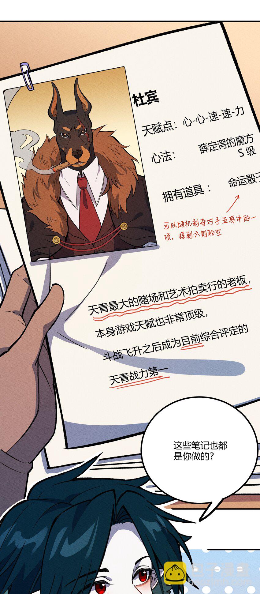 219 讲解32