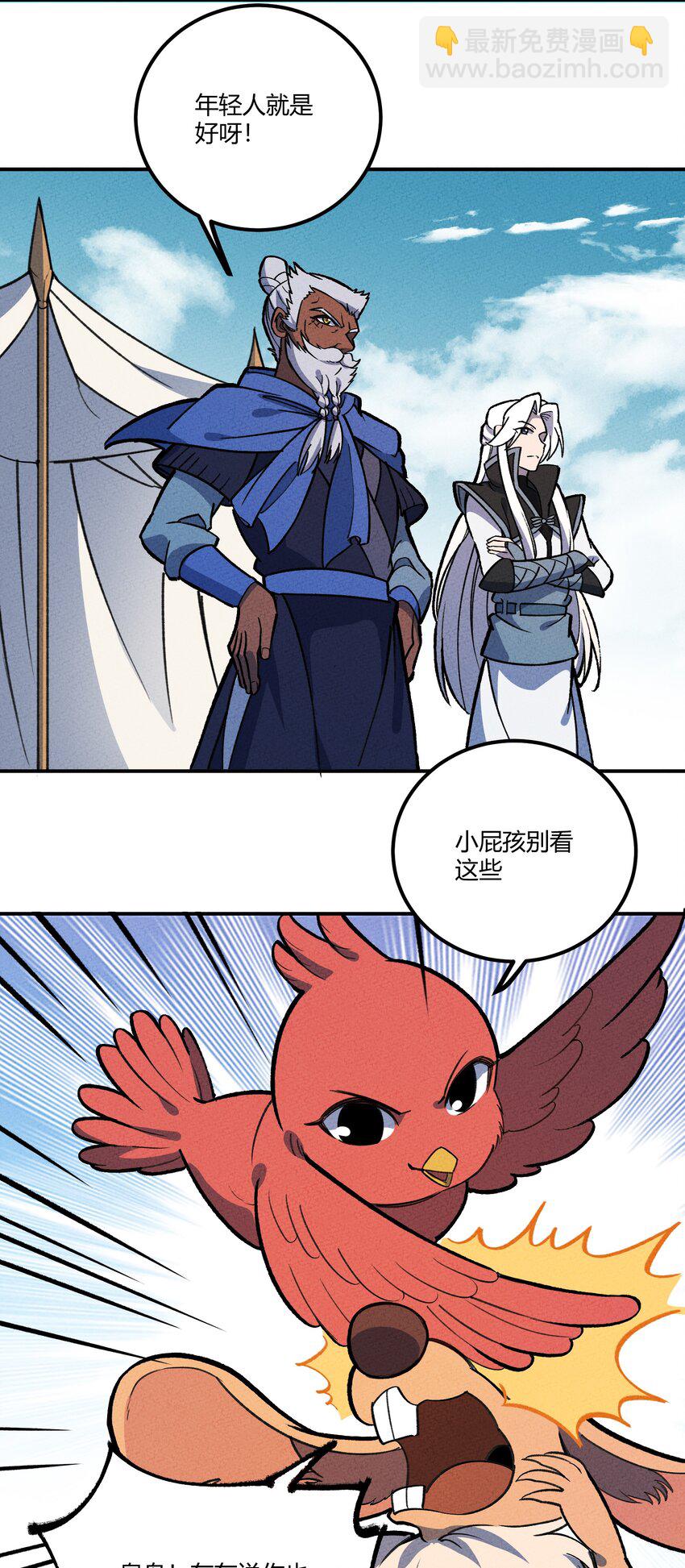 219 讲解40