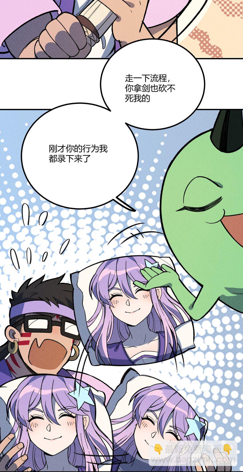 220 人性的弱点24