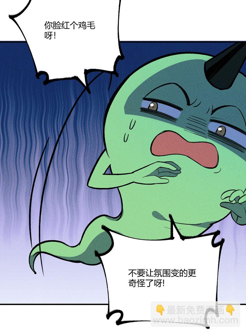 220 人性的弱点27