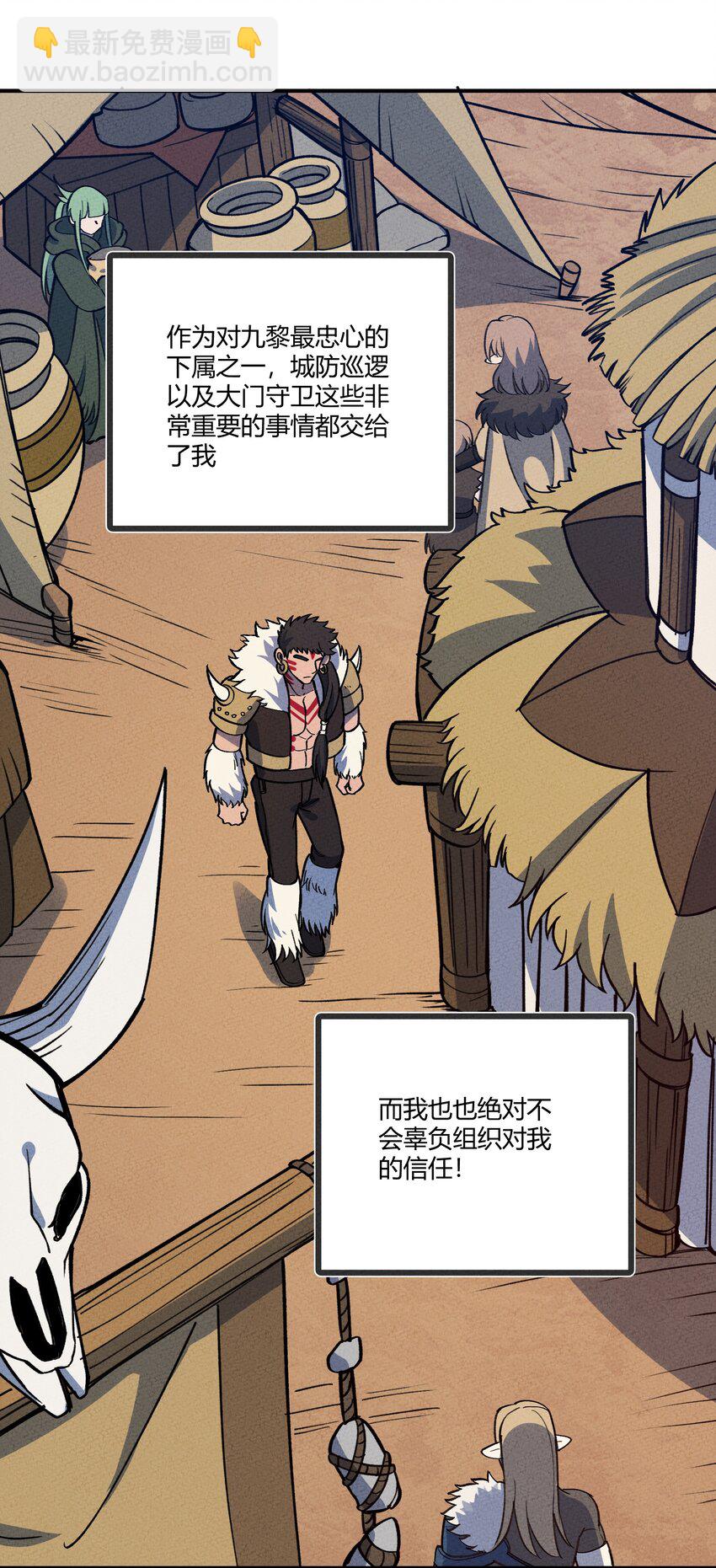 220 人性的弱点3