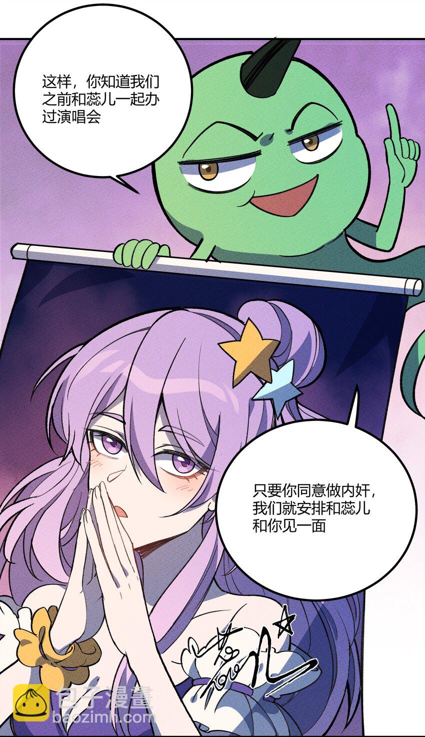 220 人性的弱点31