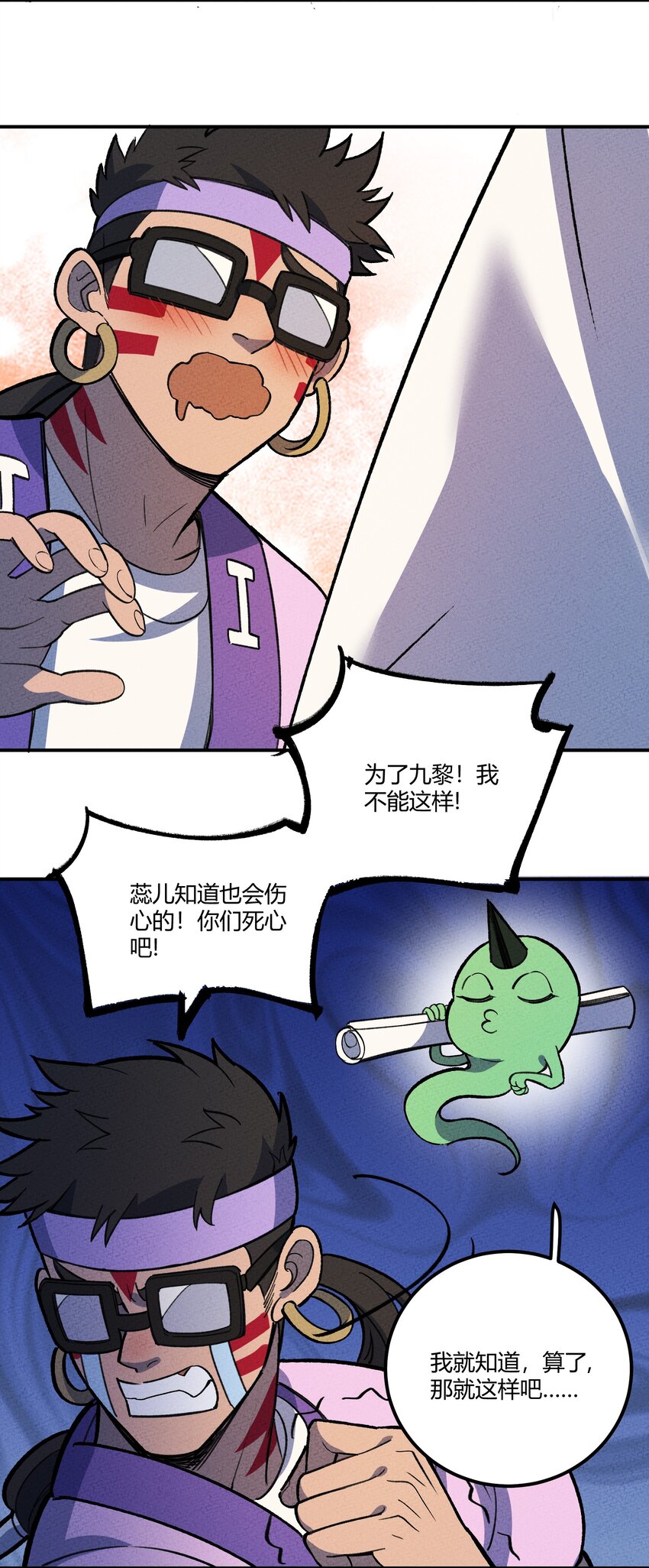 220 人性的弱点32