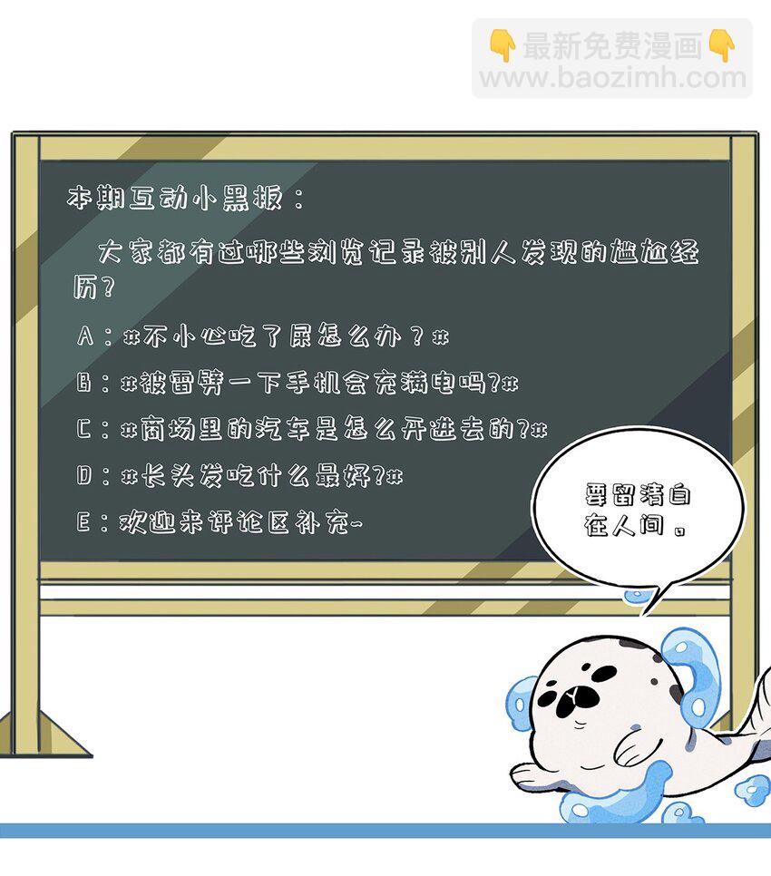 220 人性的弱点40