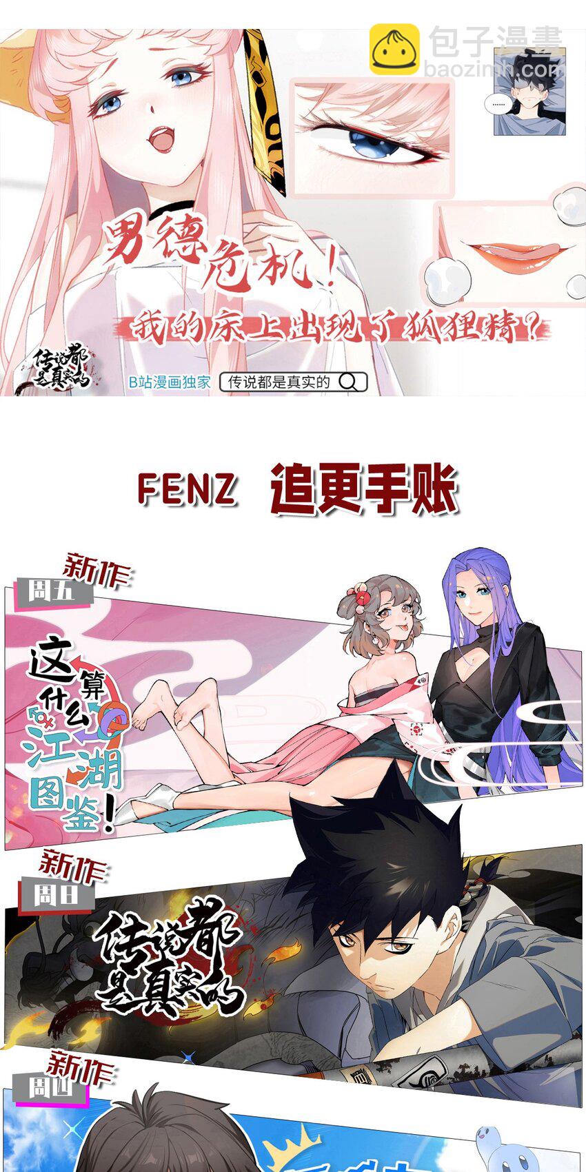 220 人性的弱点41