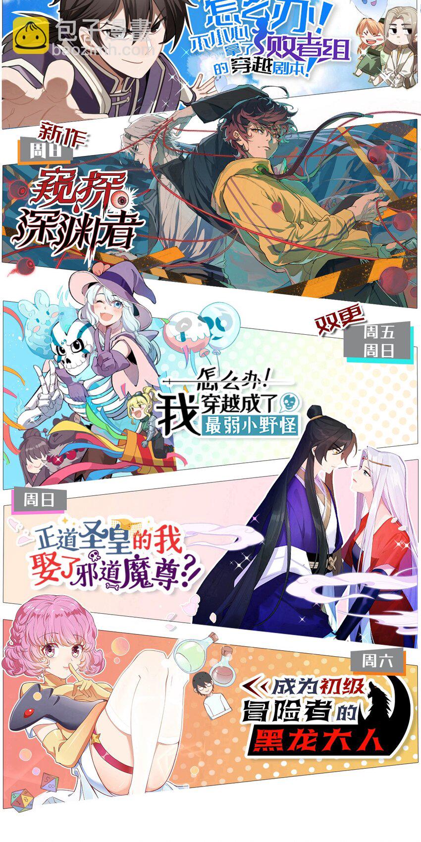 220 人性的弱点42