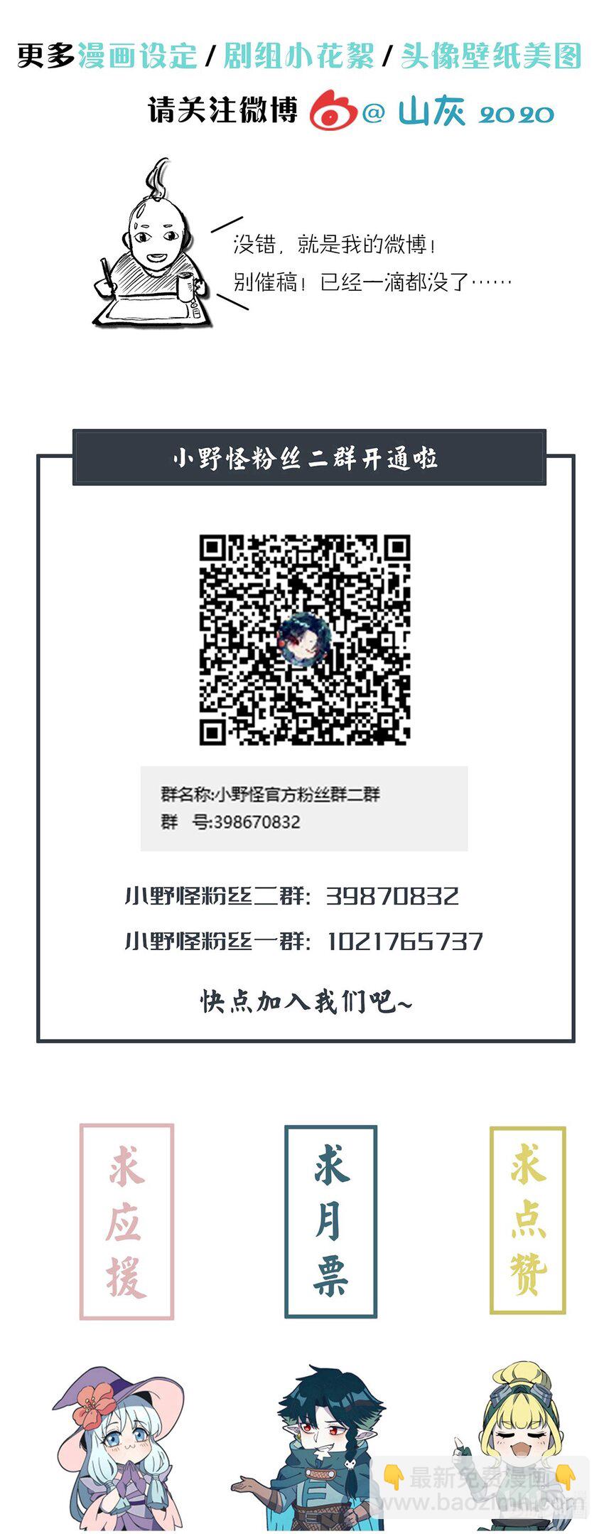 220 人性的弱点43