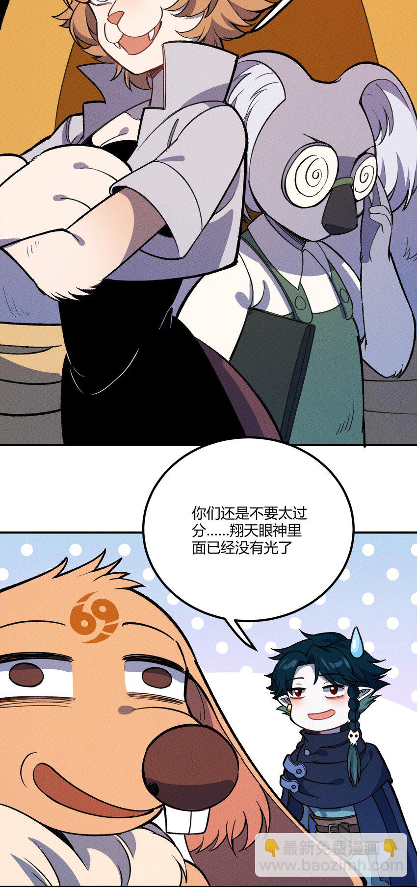 221 最后的任务11