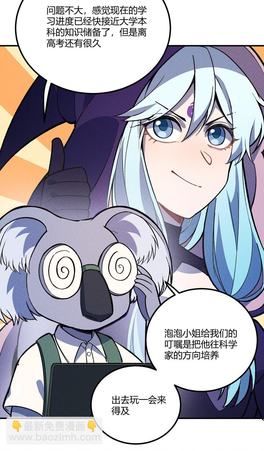 221 最后的任务15