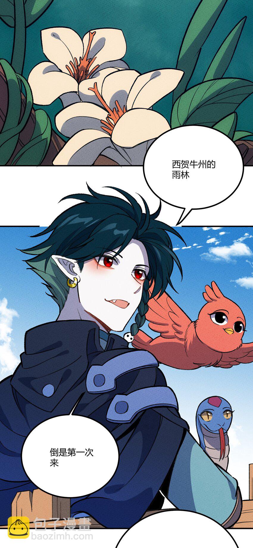 221 最后的任务19