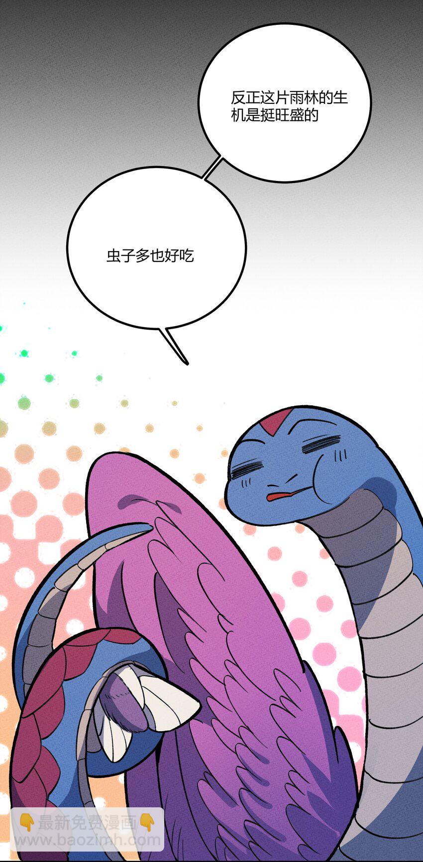 221 最后的任务28