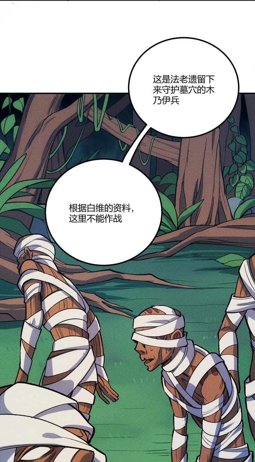 221 最后的任务32