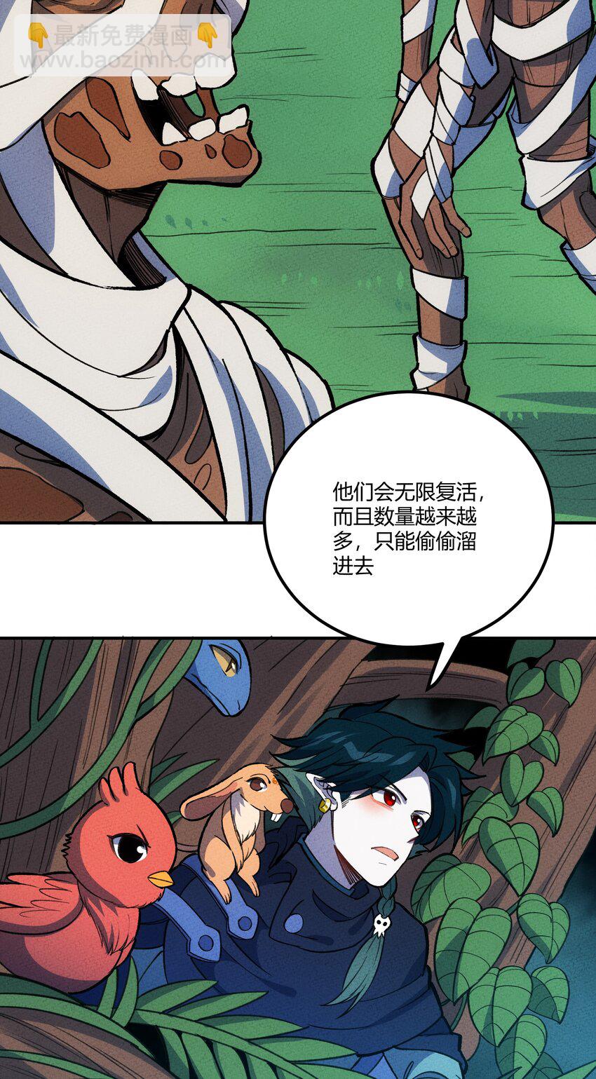 221 最后的任务33