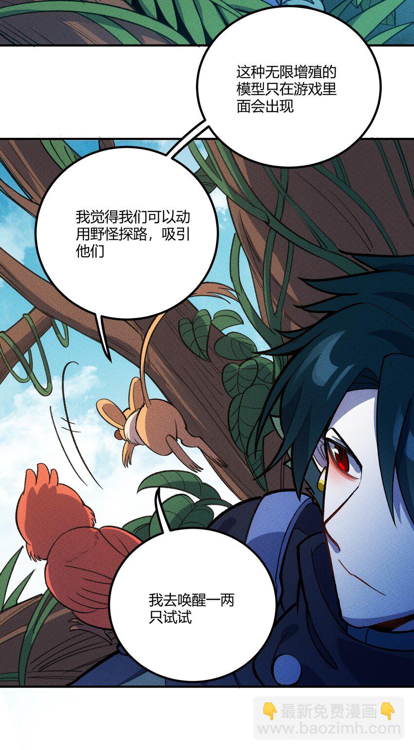 221 最后的任务34