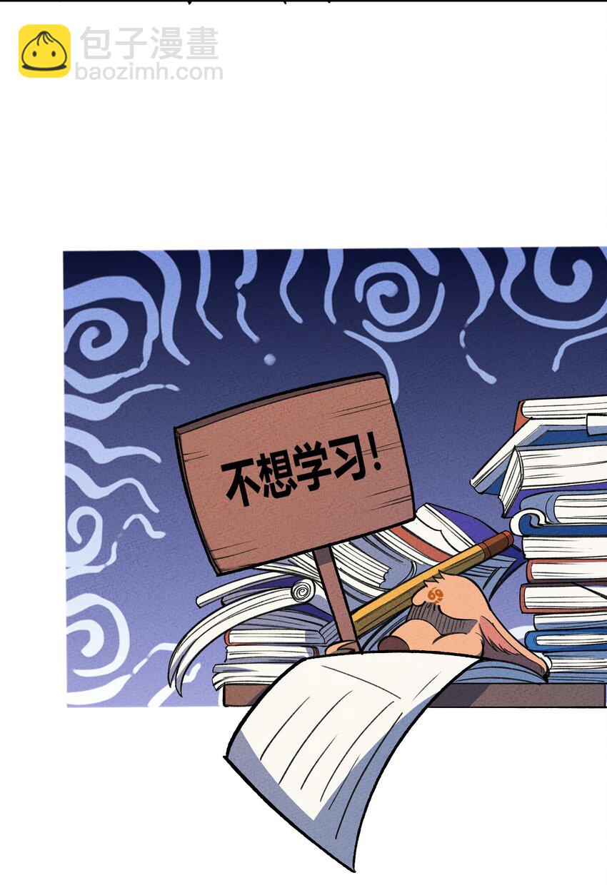 221 最后的任务42