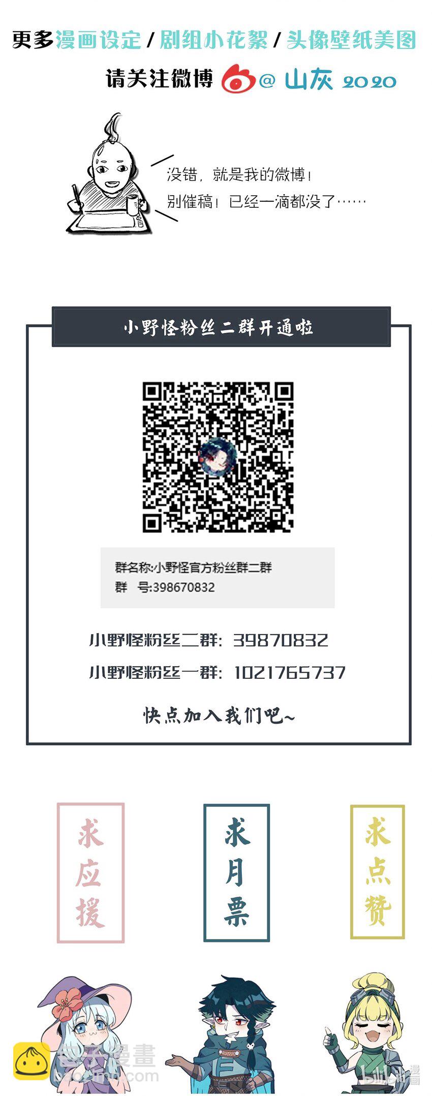 221 最后的任务46