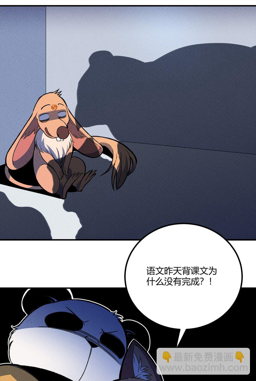 221 最后的任务8