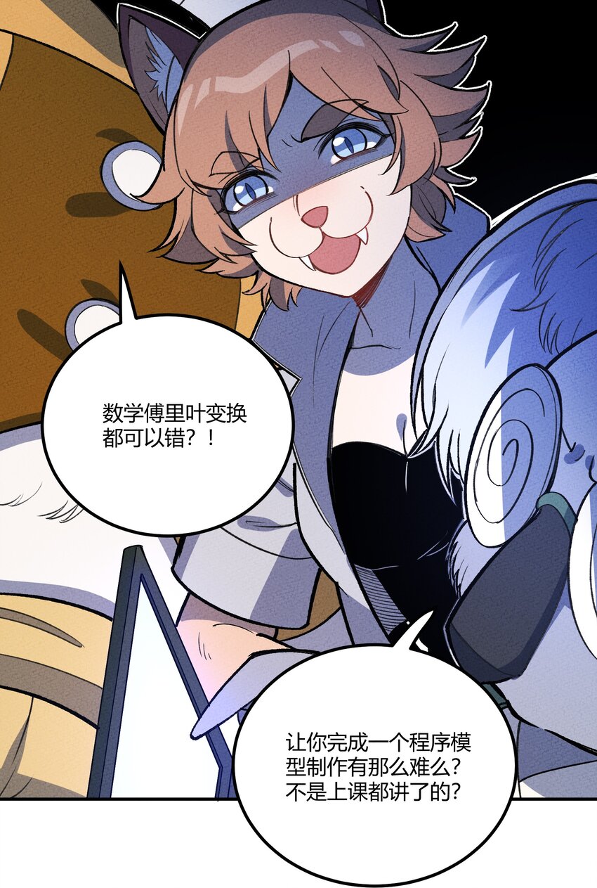 221 最后的任务9