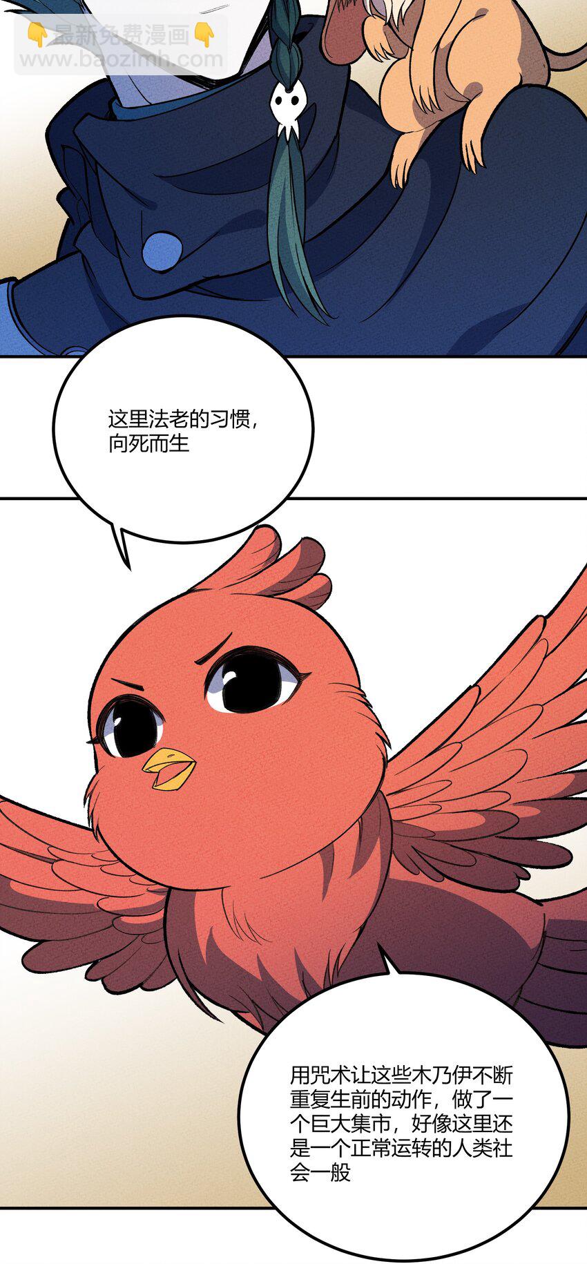 222 天平11