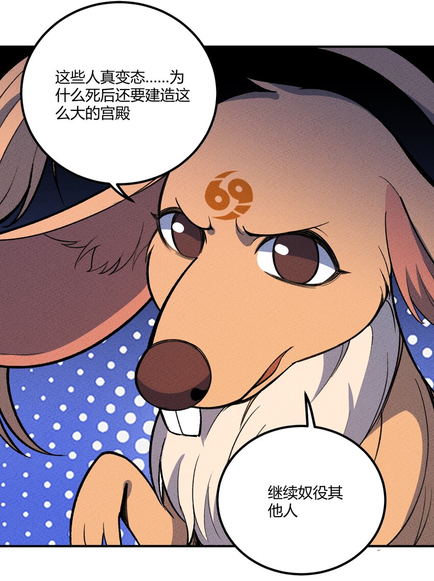222 天平12