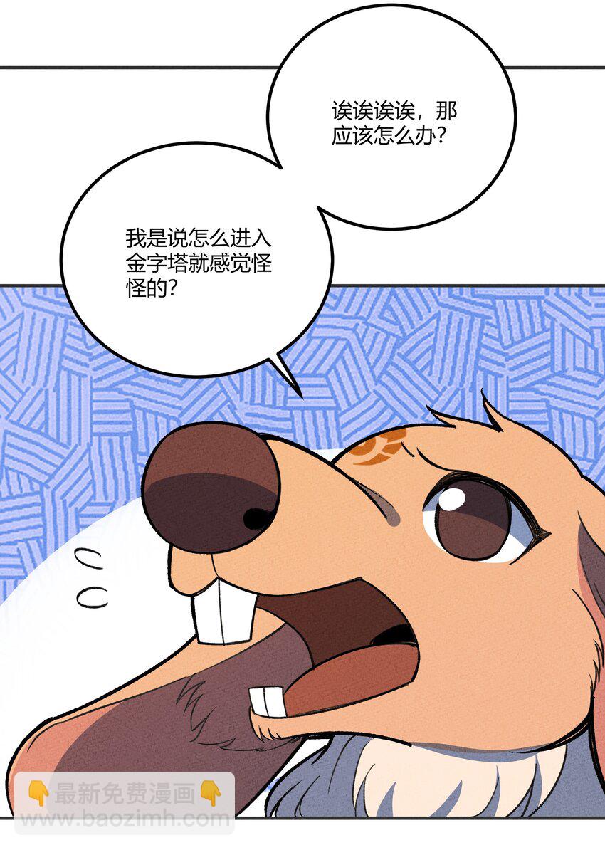 222 天平19