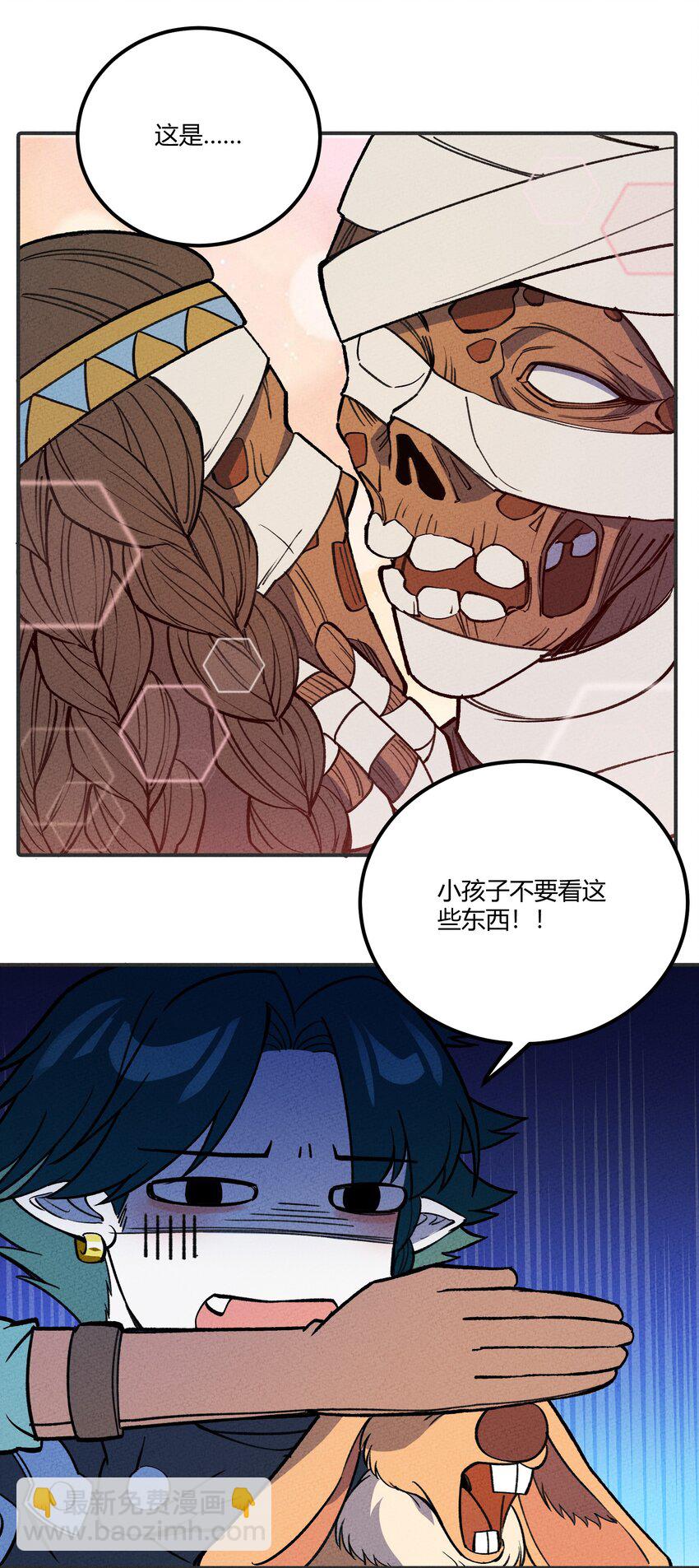 222 天平24
