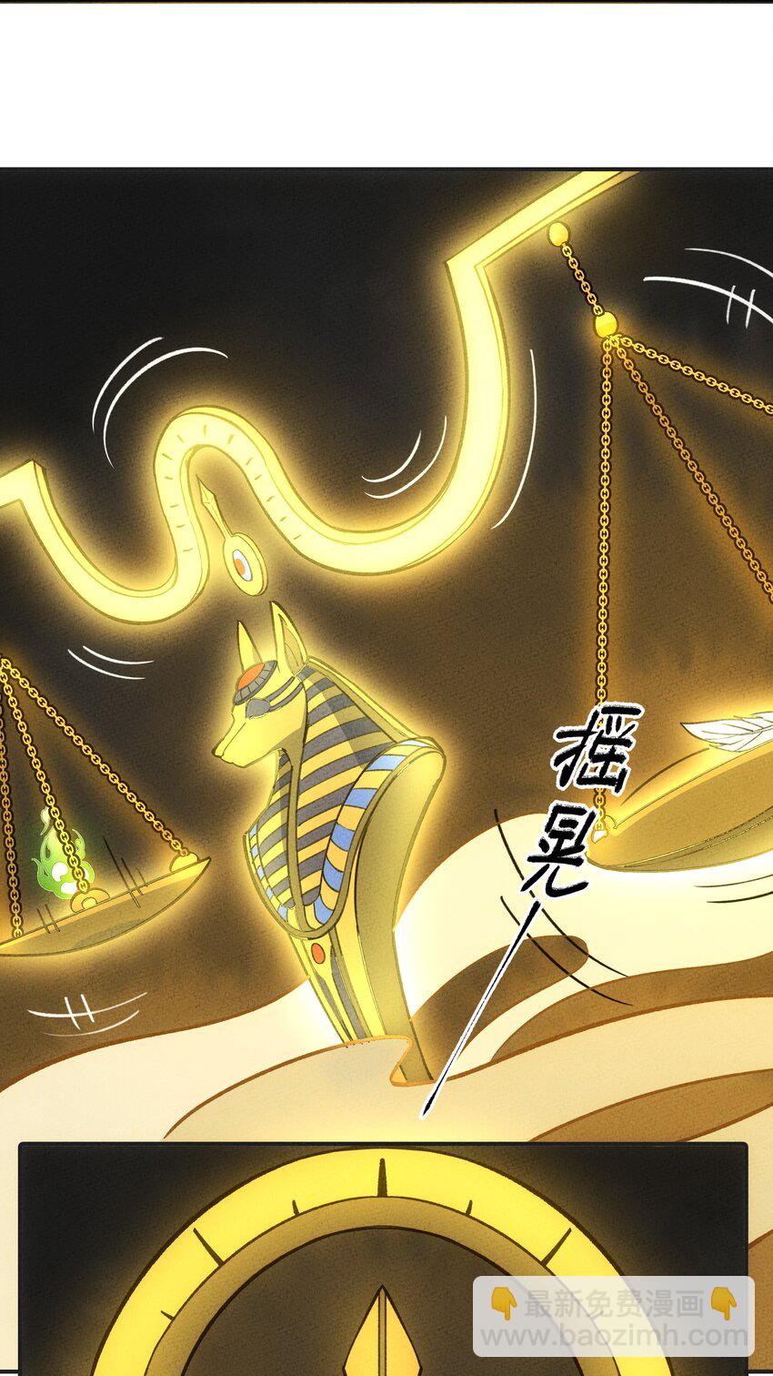 222 天平34
