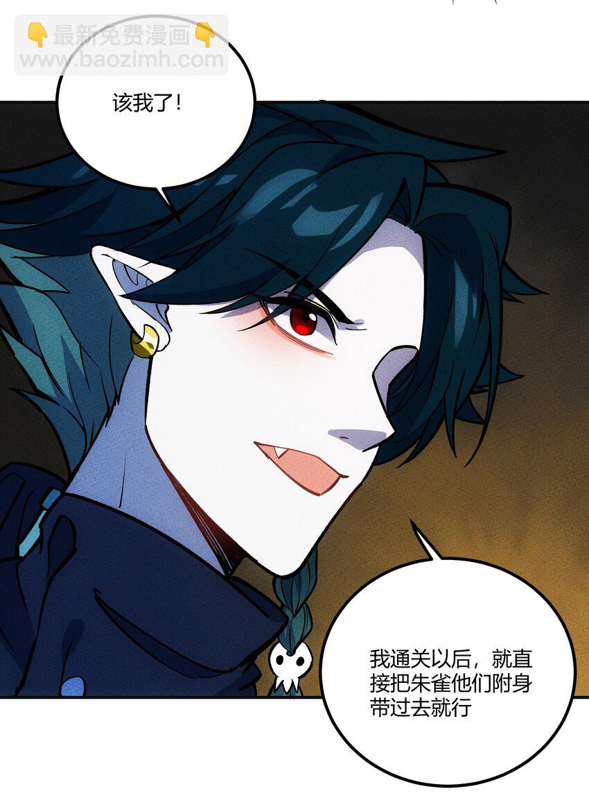 222 天平37