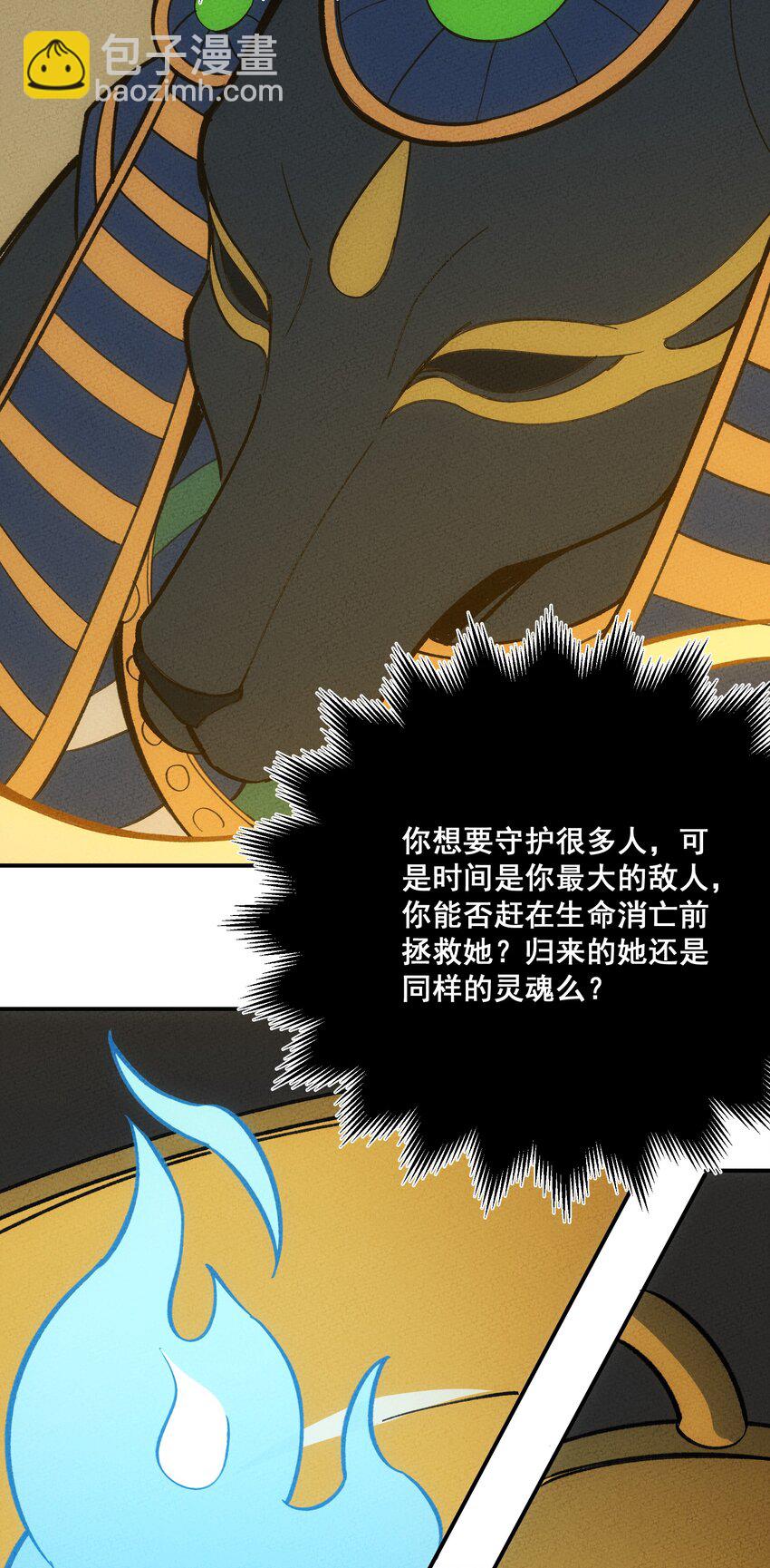 222 天平39