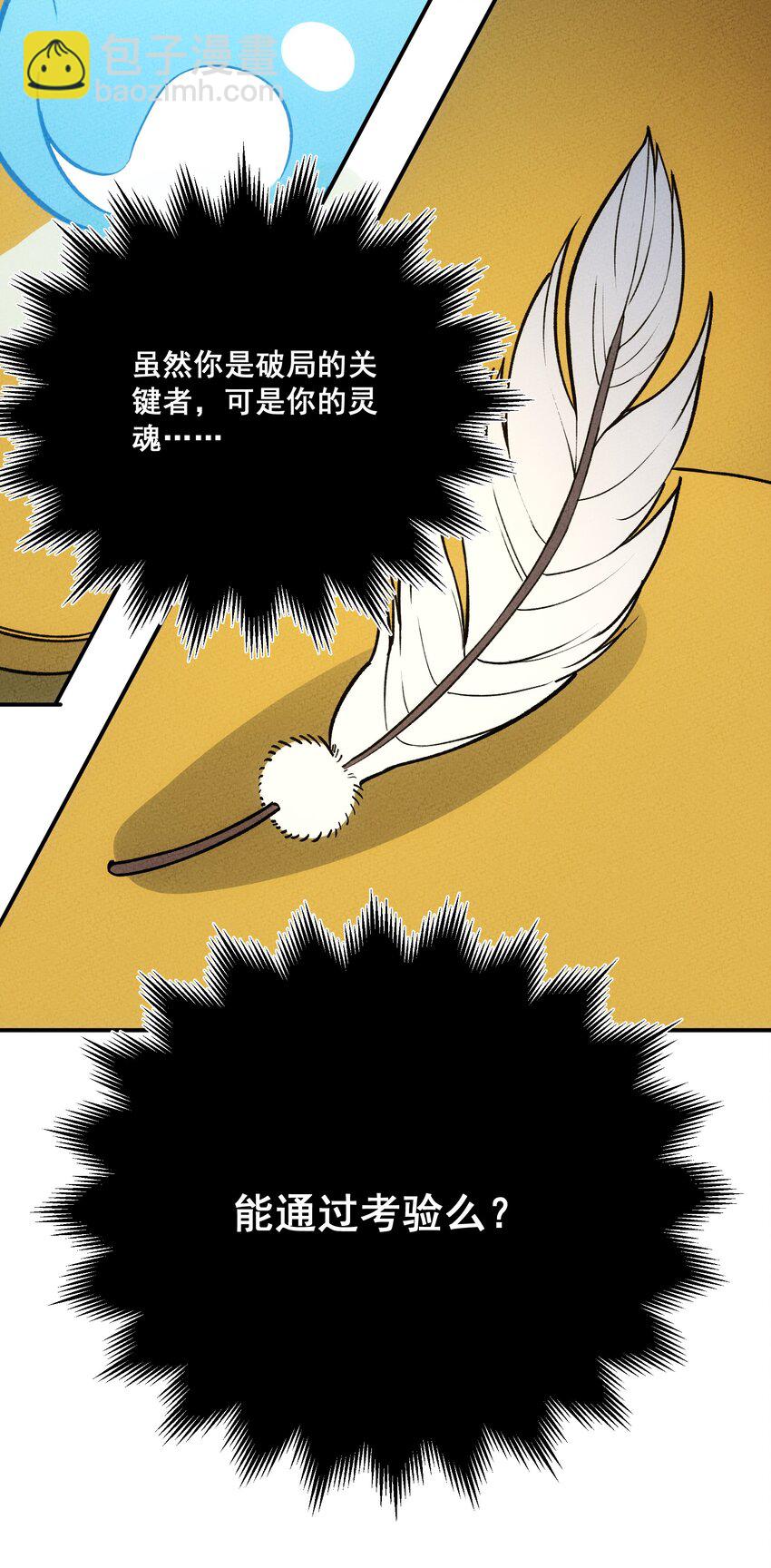 222 天平40