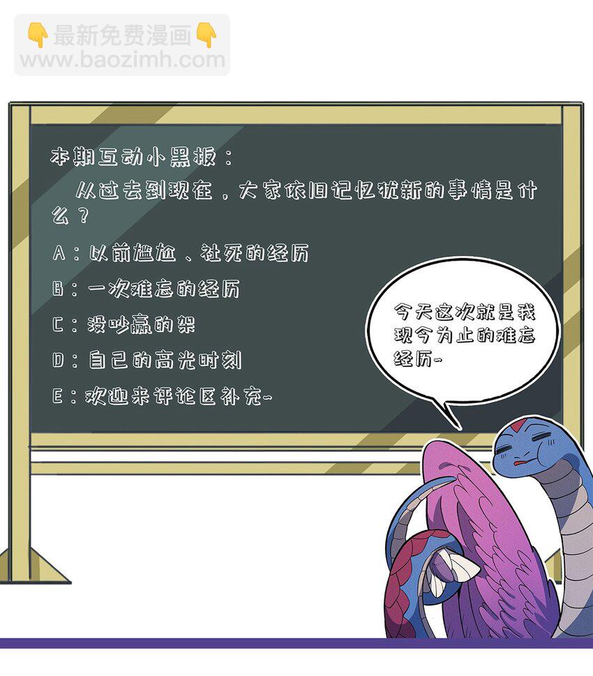 222 天平41