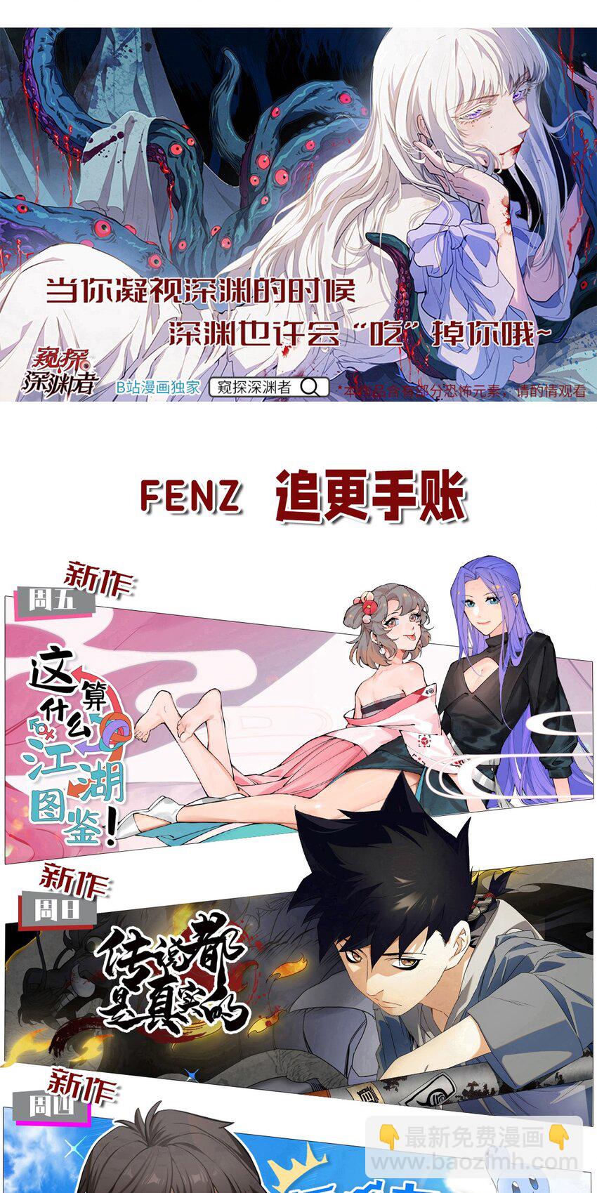 222 天平42
