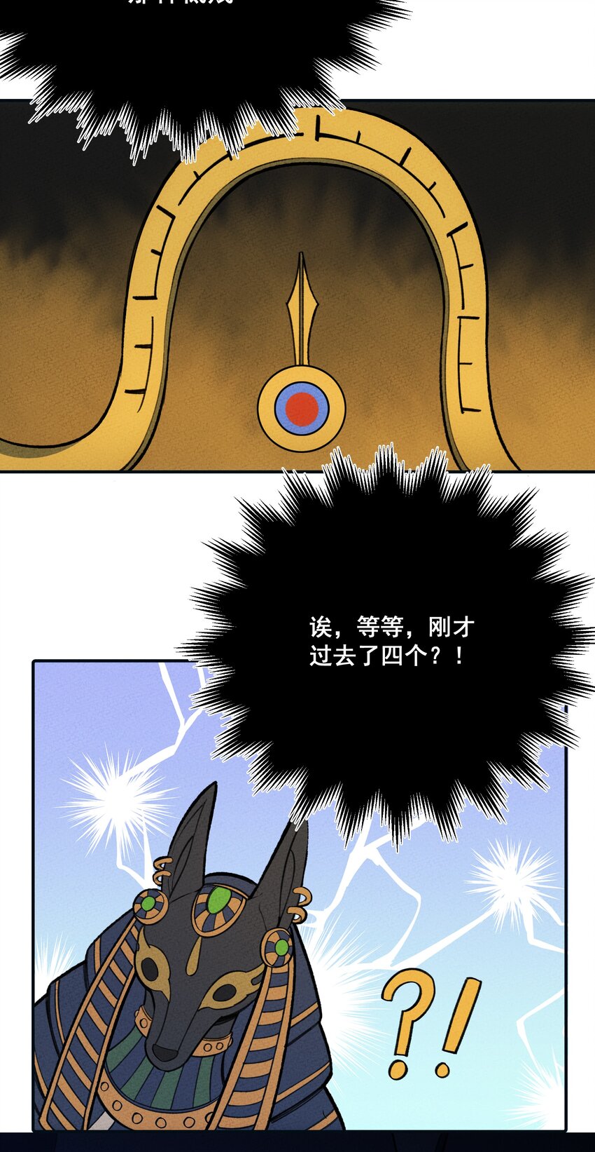 223 冥界11
