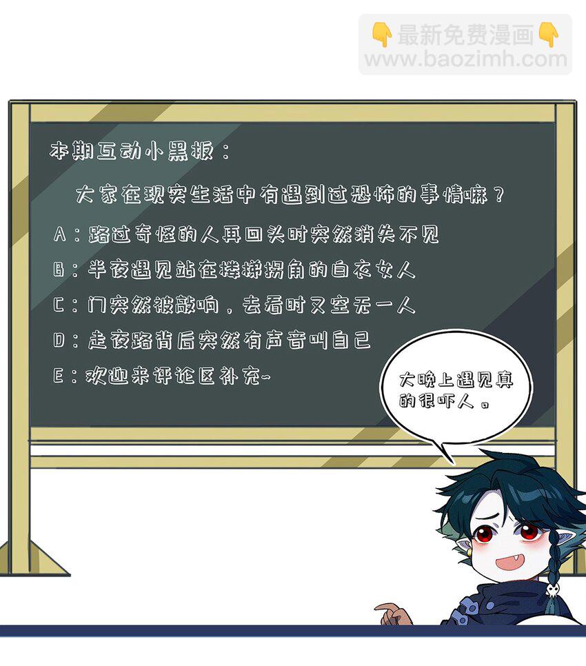 223 冥界39
