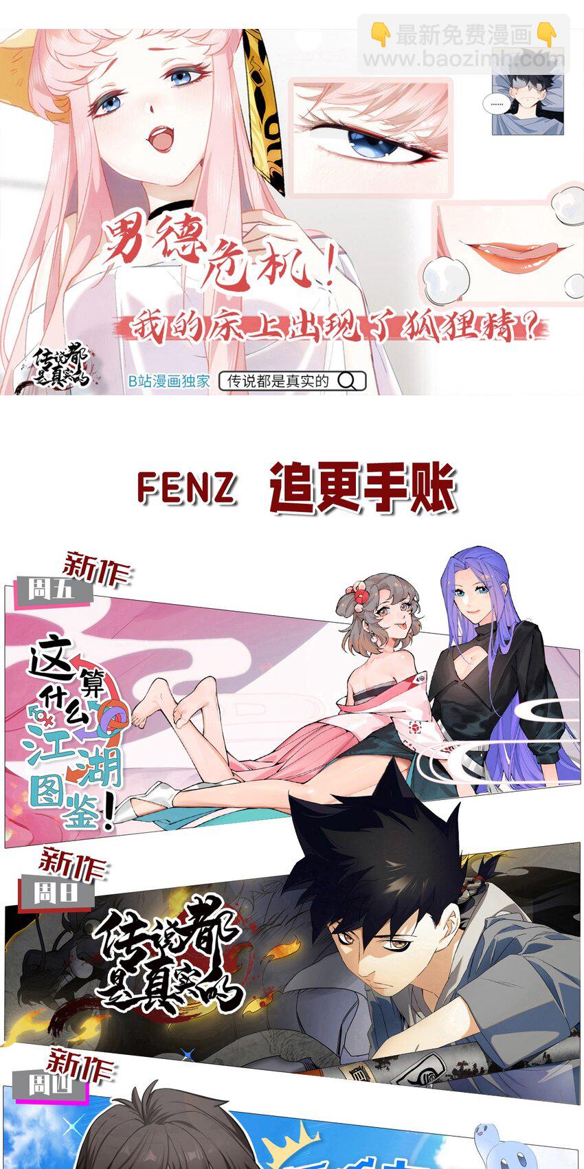 223 冥界40