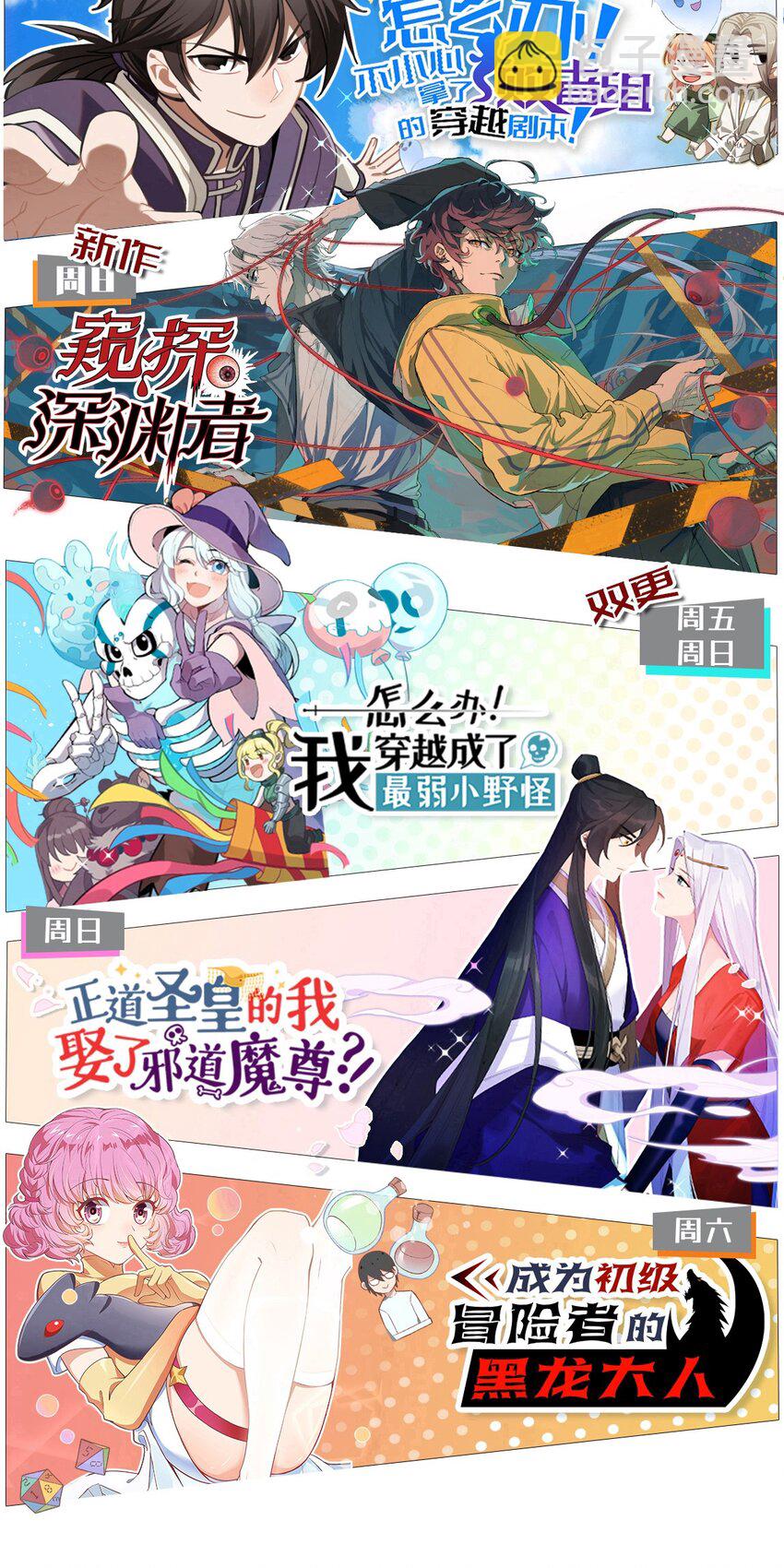 223 冥界41