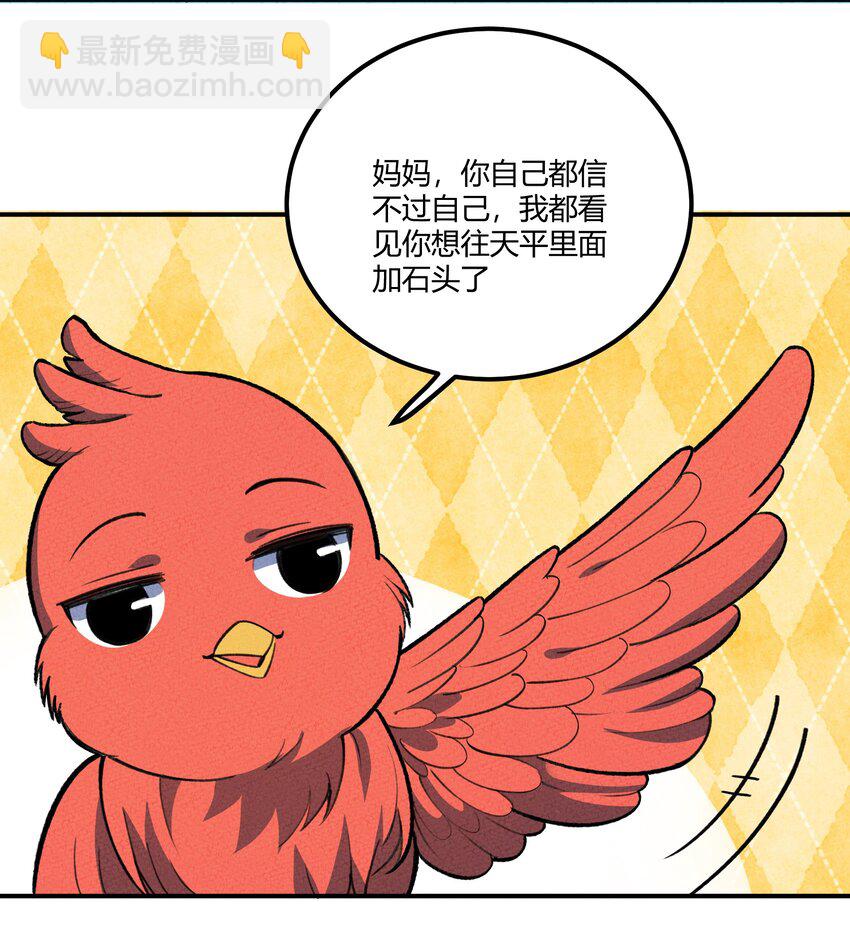223 冥界7