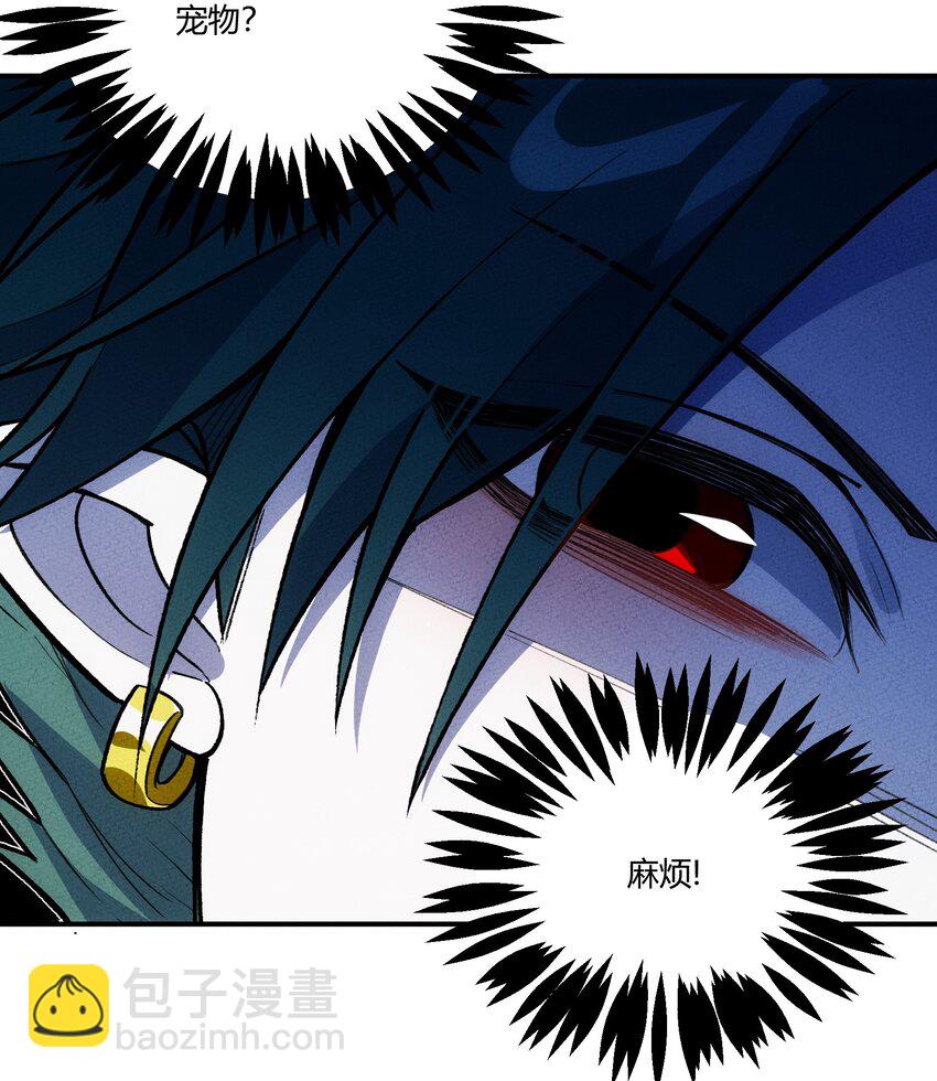 224 被丢进深渊后11